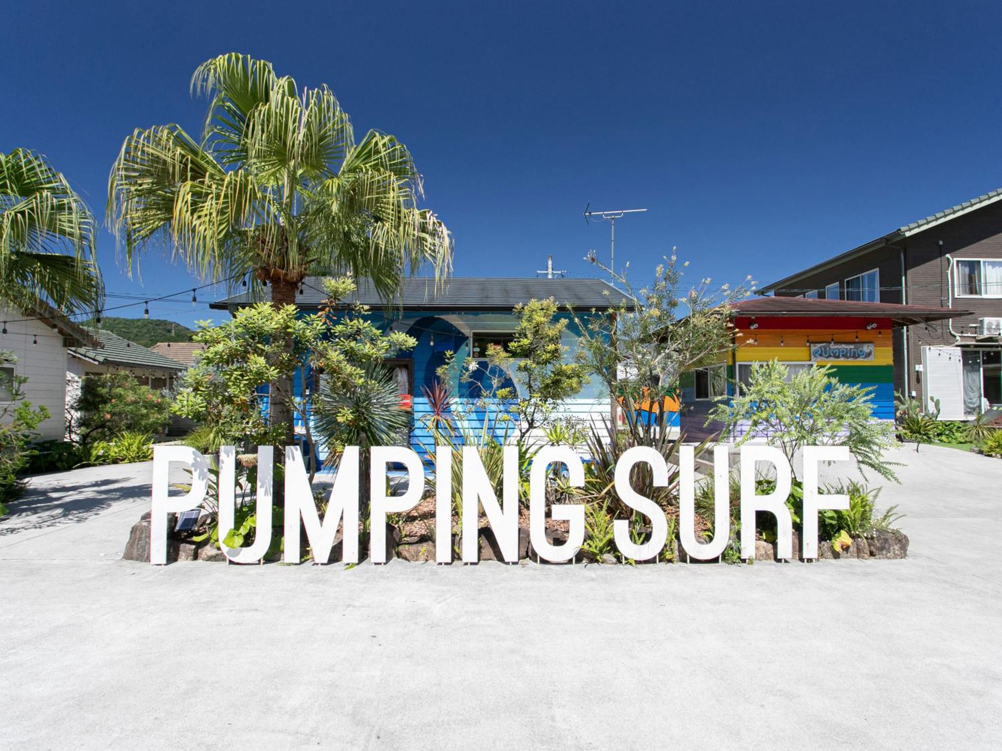 Tabist Pumping Surf Guest house Hyuga